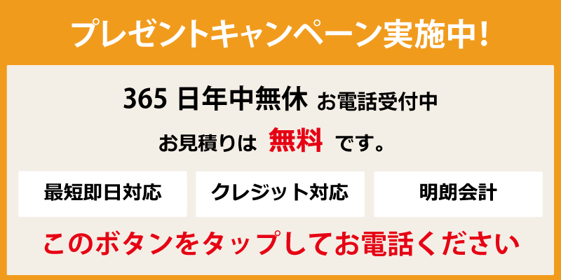 オファー 岡谷市 ゴミ 服