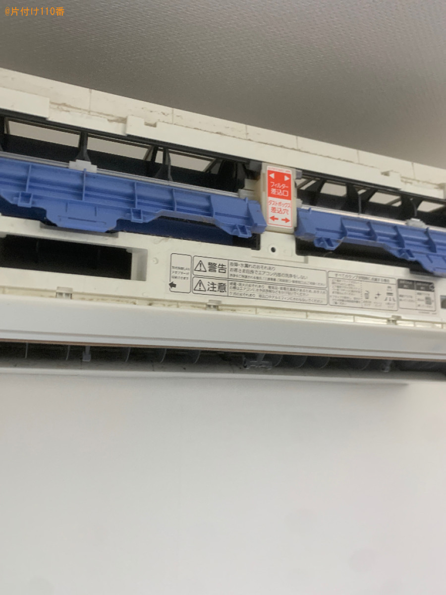 エアコンクリーニングご依頼　お客様の声